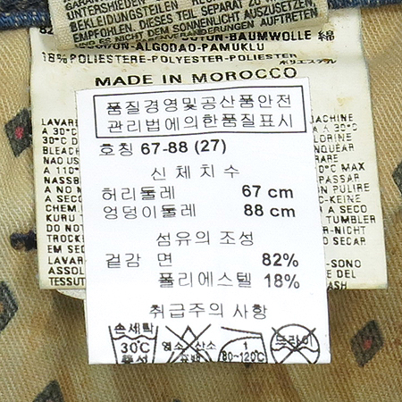 DIESEL(����) �����ÿ��� ���� ��ĿƮ �̹���5 - ���̺��� �߰���ǰ