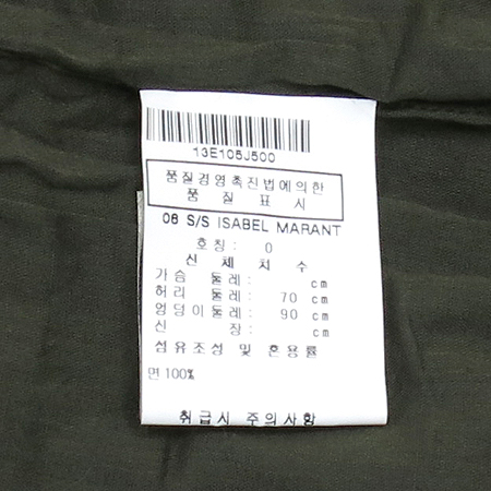 ISABEL MARANT(���ں�����) �� ��ĿƮ �̹���4 - ���̺��� �߰���ǰ