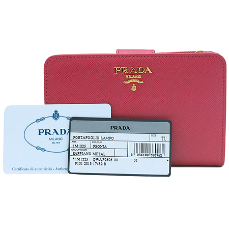 Prada(�����) 1M1225 ���ǾƳ� ¤�� ������ �̹���2 - ���̺��� �߰���ǰ