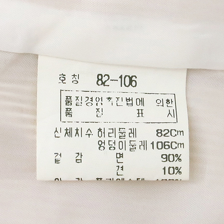 DAKS(�ڽ�) ��ũ ȥ�� ���� �̹���6 - ���̺��� �߰���ǰ