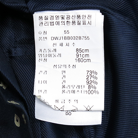 DKNY(����ī��) ��ũ ȥ�� ���� �̹���5 - ���̺��� �߰���ǰ