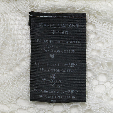 ISABEL MARANT(���ں�����) ���� �̹���4 - ���̺��� �߰���ǰ