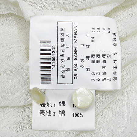 ISABEL MARANT(���ں�����) ���� �̹���4 - ���̺��� �߰���ǰ