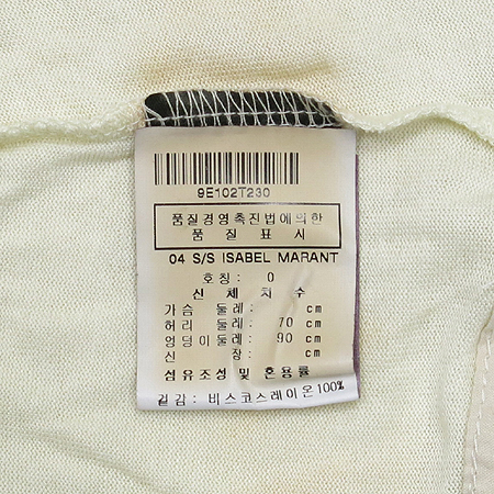 ISABEL MARANT(���ں�����) �� ���� [�뱸�ݿ��纻��] �̹���3 - ���̺��� �߰���ǰ