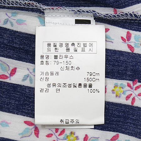 Cacharel(��緼) �ö��& ��Ʈ������ ���� ���콺 �̹���4 - ���̺��� �߰���ǰ