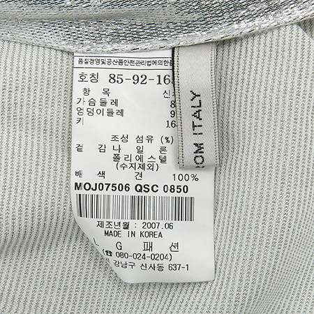 MOGG(���) ���� (���:��ũ100) �̹���4 - ���̺��� �߰���ǰ