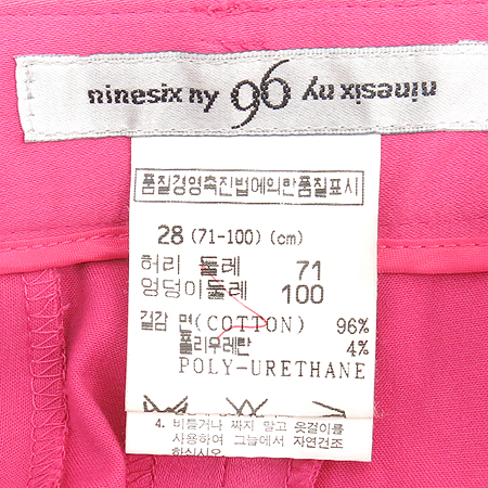 Ninesix(���νĽ�) ���� ���� �̹���4 - ���̺��� �߰���ǰ