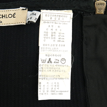 Chloe(���ο�) ���� ��� ��ĿƮ �̹���4 - ���̺��� �߰���ǰ