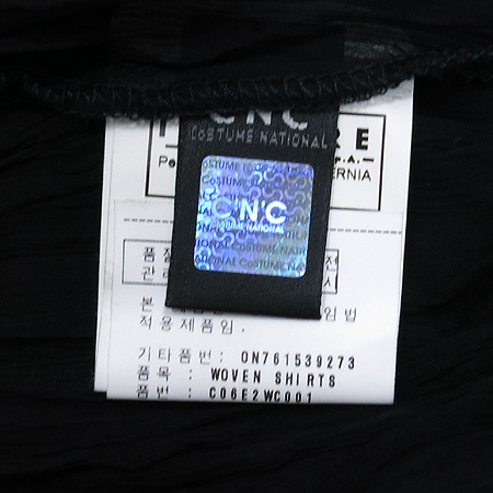 COSTUME NATIONAL(�ڽ�Ƭ���ų�) ��ũ �ý��� ���콺 �̹���5 - ���̺��� �߰���ǰ