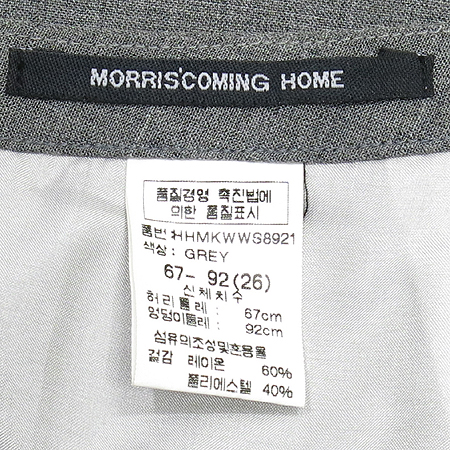 MORRIS' COMING HOME (�𸮽� Ŀ�� Ȩ) ��ĿƮ �̹���4 - ���̺��� �߰���ǰ