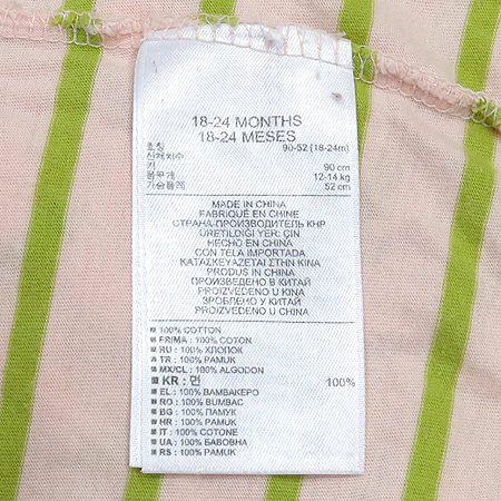 GAP(��) baby �Ƶ��� �ٵ�Ʈ �̹���5 - ���̺��� �߰���ǰ