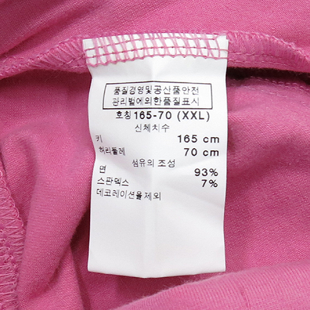 GAP(��) �Ƶ��� ��Ʈ��� ��ĿƮ �̹���4 - ���̺��� �߰���ǰ