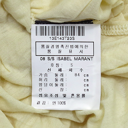 ISABEL MARANT(���ں�����) �� ���� �̹���3 - ���̺��� �߰���ǰ