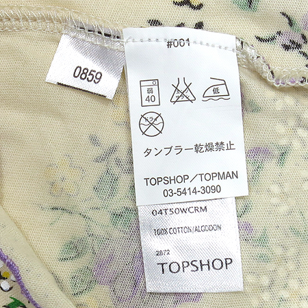 TOPSHOP(ž��) �ö�� ����Ʈ ���� �̹���4 - ���̺��� �߰���ǰ