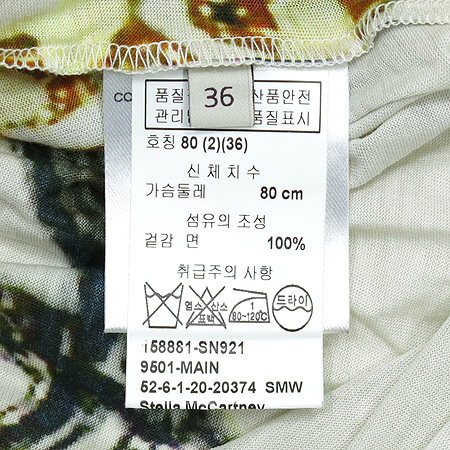 STELLA McCARTNEY(���ڶ� ��īƮ��)  ü�� ������ ���� Ƽ �̹���4 - ���̺��� �߰���ǰ