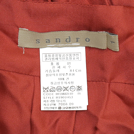 Sandro(����) ��ũ �μҸ� ���ǽ� [�λ꼾�Һ���] �̹���3 - ���̺��� �߰���ǰ