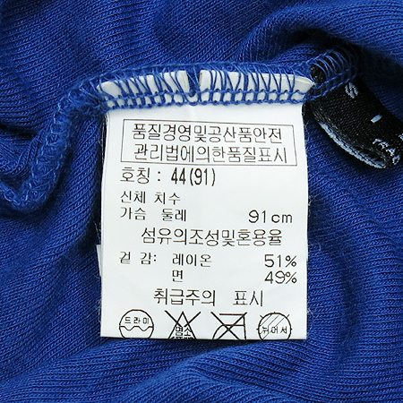 BENETTON(������) ���� ��� ���� Ƽ �̹���4 - ���̺��� �߰���ǰ