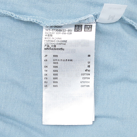 UNIQLO(����Ŭ��) ����Ƽ �̹���4 - ���̺��� �߰���ǰ