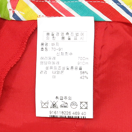 Cacharel(��緼) ���� �̹���4 - ���̺��� �߰���ǰ