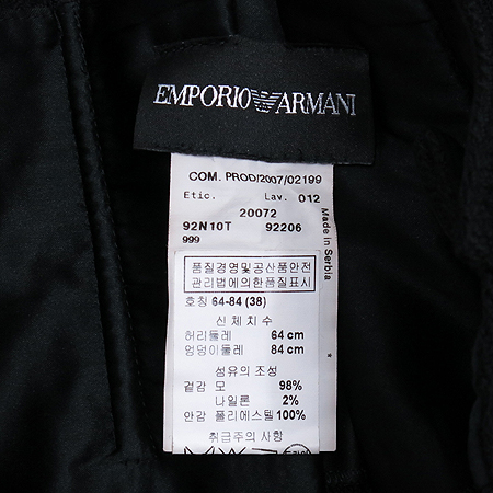 Emporio Armani(�������� �Ƹ�����) �ָ� ��ĿƮ �̹���4 - ���̺��� �߰���ǰ