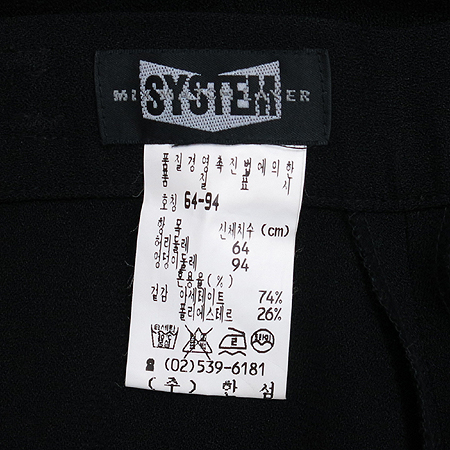 System(�ý���) ��ĿƮ �̹���4 - ���̺��� �߰���ǰ