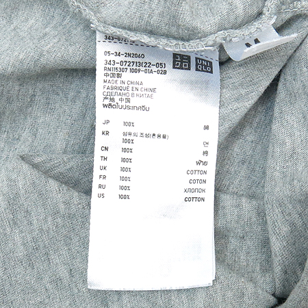 UNIQLO(����Ŭ��) ����Ƽ �̹���4 - ���̺��� �߰���ǰ