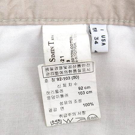 Armani JEANS(�Ƹ����� ����) ���� �̹���4 - ���̺��� �߰���ǰ