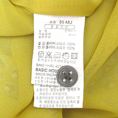 BASIC HOUSE(������ �Ͽ콺) ���� ���ǽ� �̹���4 - ���̺��� �߰���ǰ