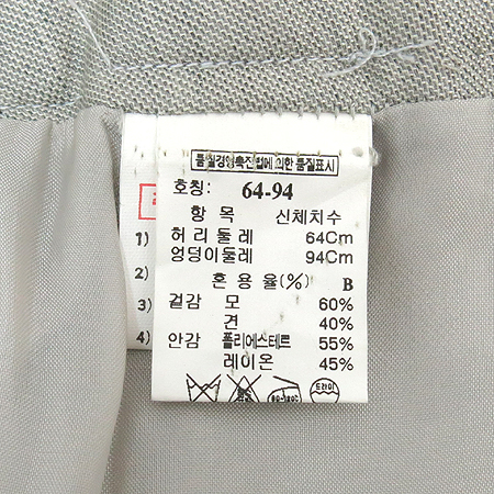 Mine(����) ��ũ ȥ�� ��ĿƮ �̹���4 - ���̺��� �߰���ǰ