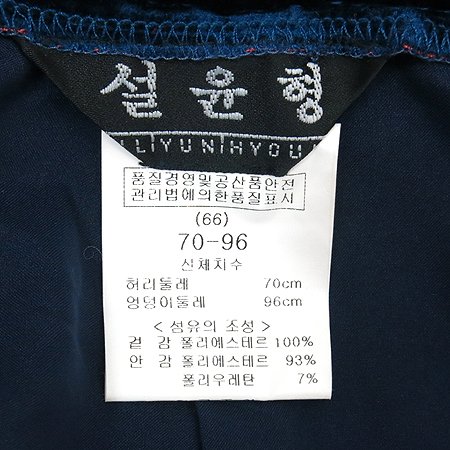 Sulyunhyoung(������) ���� ��ĿƮ �̹���4 - ���̺��� �߰���ǰ