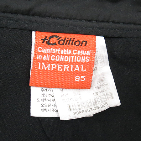 Imperial(���丮��) ��ĿƮ �̹���4 - ���̺��� �߰���ǰ