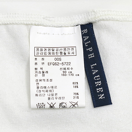 Polo Ralphlauren(����) ��ũ ž �̹���3 - ���̺��� �߰���ǰ