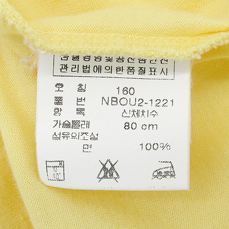 Polo Ralphlauren(����) ���� ����Ƽ �̹���4 - ���̺��� �߰���ǰ