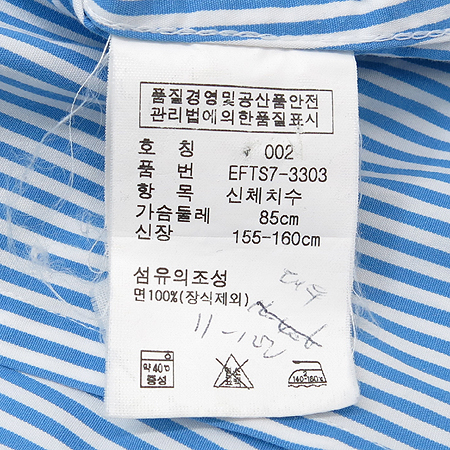 Polo Ralphlauren(����) ��Ʈ������ ������ ���� �̹���5 - ���̺��� �߰���ǰ