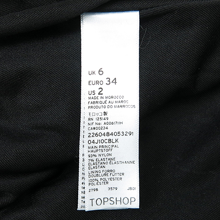 TOPSHOP(ž��) ���̽� ���ÿ��ǽ� �̹���4 - ���̺��� �߰���ǰ