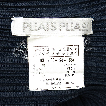 PLEATS PLEASE(�ø����ø���) �� ���ǽ� �̹���4 - ���̺��� �߰���ǰ