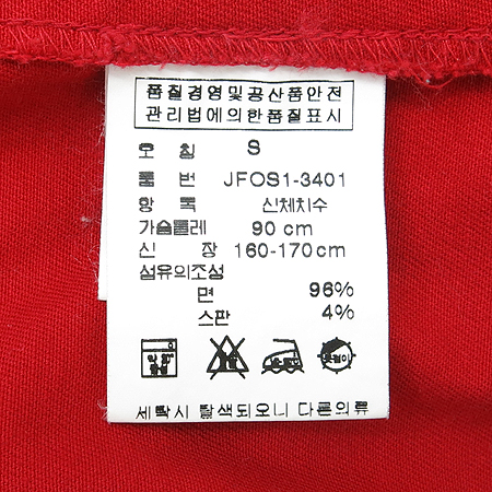 Polo Ralphlauren(����) ���� �̹���4 - ���̺��� �߰���ǰ