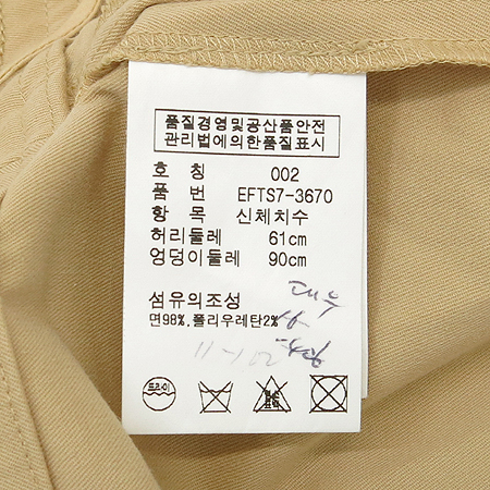 Polo Ralphlauren(����) ��Ʈ��� �齺ĿƮ �̹���5 - ���̺��� �߰���ǰ