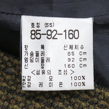 Shin Jang Kyong Tansmode(����� Ʈ�������) ����(��Ʈ SET) �̹���4 - ���̺��� �߰���ǰ