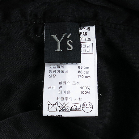 YOHJI YAMAMOTO(���� �߸�����) �� ���� �̹���5 - ���̺��� �߰���ǰ