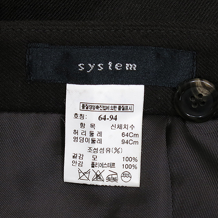 System(�ý���) ���� �̹���4 - ���̺��� �߰���ǰ