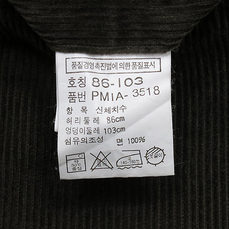 Polo Ralphlauren(����) �ڵ���� ���� �̹���4 - ���̺��� �߰���ǰ