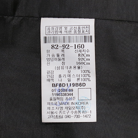 Bean Pole(����) ���� �̹���4 - ���̺��� �߰���ǰ