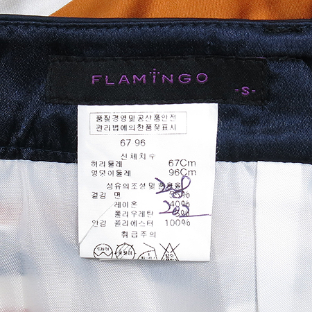 FLAMINGO(�ö�ְ�) ��ĿƮ �̹���4 - ���̺��� �߰���ǰ