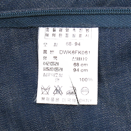 DKNY(����ī��) û��ĿƮ �̹���4 - ���̺��� �߰���ǰ