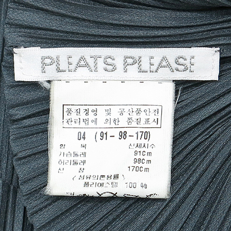 PLEATS PLEASE(�ø����ø���) �μҸ� �� ���ǽ� �̹���4 - ���̺��� �߰���ǰ