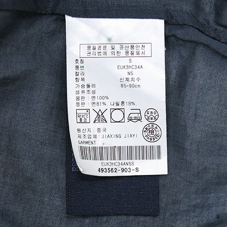 Tommy(Ÿ��) ���콺 �̹���4 - ���̺��� �߰���ǰ