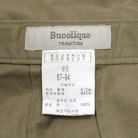 BUCOLIQUE(��ø���) 7�� ���� �̹���4 - ���̺��� �߰���ǰ