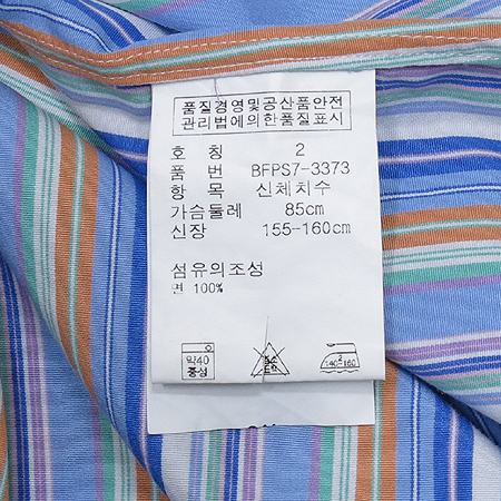 Polo Ralphlauren(����) �Ƶ��� ��Ʈ����Ʈ ���� �̹���4 - ���̺��� �߰���ǰ