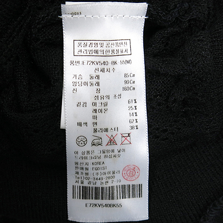 EGOIST(�����̽�Ʈ) �� ȥ�� ���ر� ��� ���� ���ǽ� �̹���5 - ���̺��� �߰���ǰ